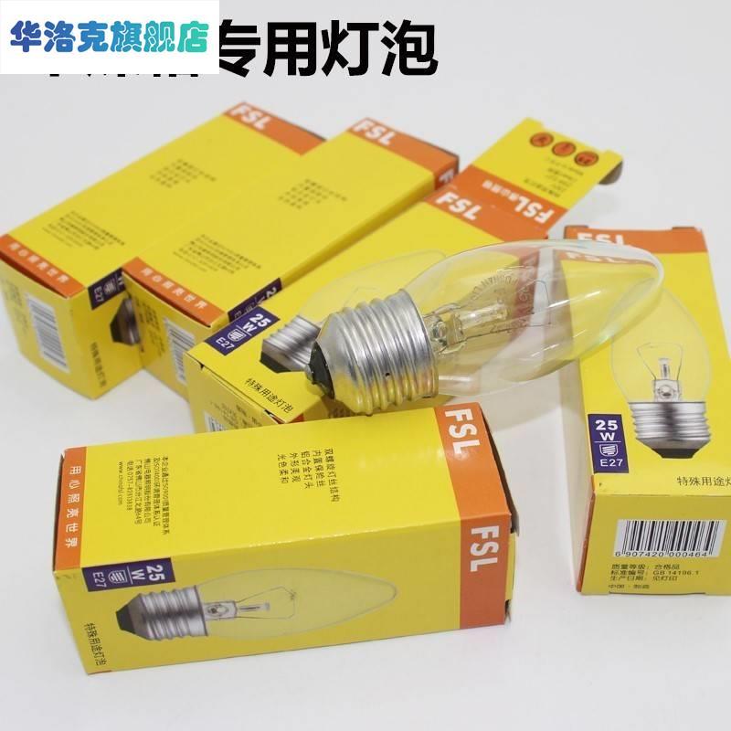 紫菜烘干机不锈钢寿司店专用烘箱加热海苔紫菜烘干箱防潮湿干燥箱