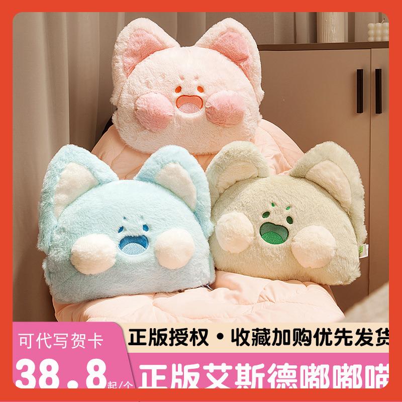 嘟嘟喵汽车抱枕被子两用办公室午睡空调被头车载毯子二合一夏季灰