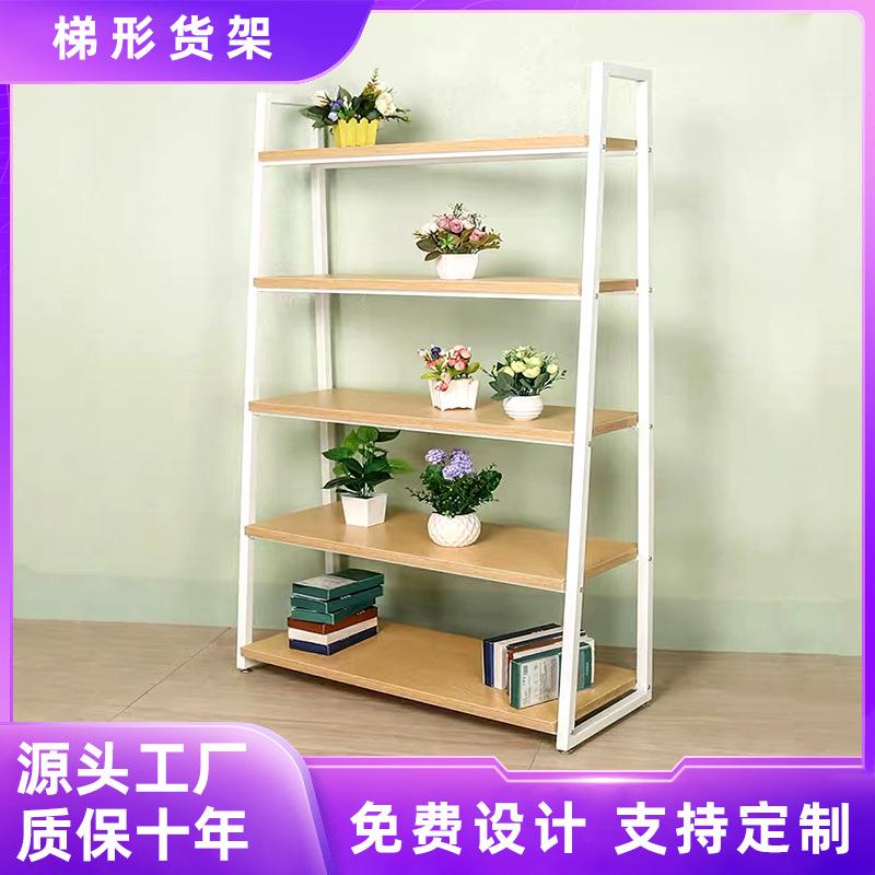 名创款商场中岛柜饰品精品超市便利店鞋架店铺梯形组合货架展示柜