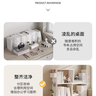 桌上书架伸缩式办公室桌面收纳多层分层架桌面收纳架洞洞板置物架