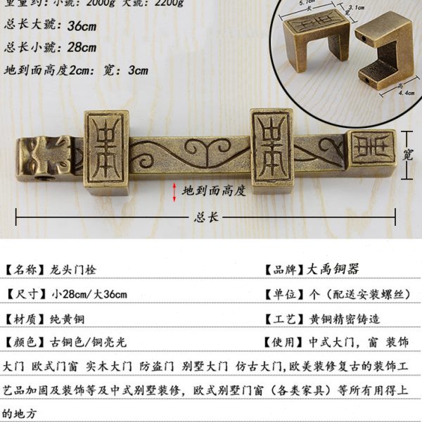 中式仿古门栓插销锁黄铜老式加厚户外古建大门锁实木门栓锁扣门闩