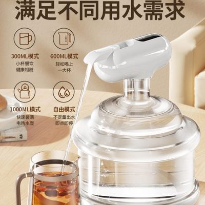 桶装水电动抽水器饮水机自动纯净水桶大桶水饮用水吸水取压矿泉水