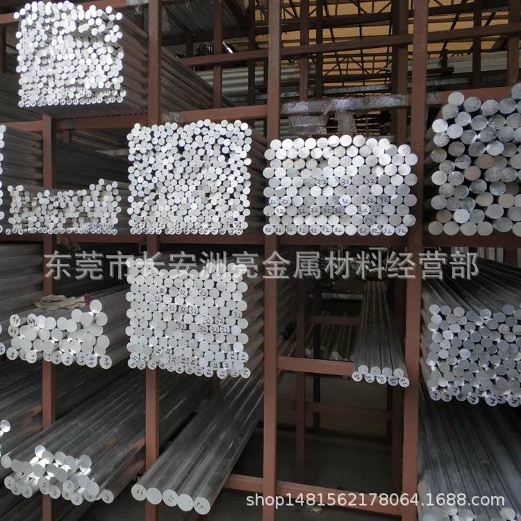 现货供应2A11铝合金棒 高硬度2A11圆棒 高强度2A11硬质铝棒航空用