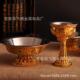 铜鎏金八吉祥护法杯 供水杯 带不锈钢内胆