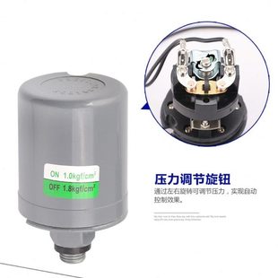 包邮 全自动家用自吸增压水泵压力开关水压开关机械可调压力控制器