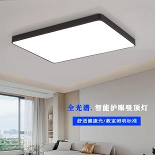 超薄吸顶灯LED成套灯具客厅卧室书房铁艺客厅直播间顶灯中山灯具