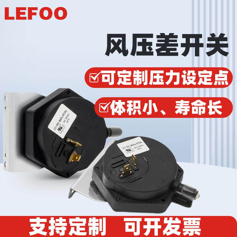 力夫LF31A 壁挂炉 辐射采暖设备 养殖保温 种植保温烘干机压力开