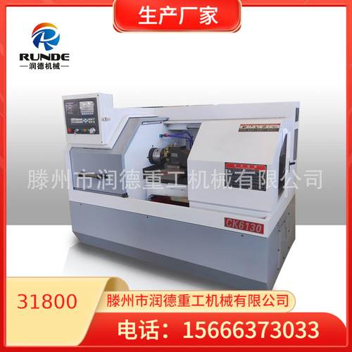CK3130数控车床 ck0640仪表车床 数控加工小型机床 润德供应