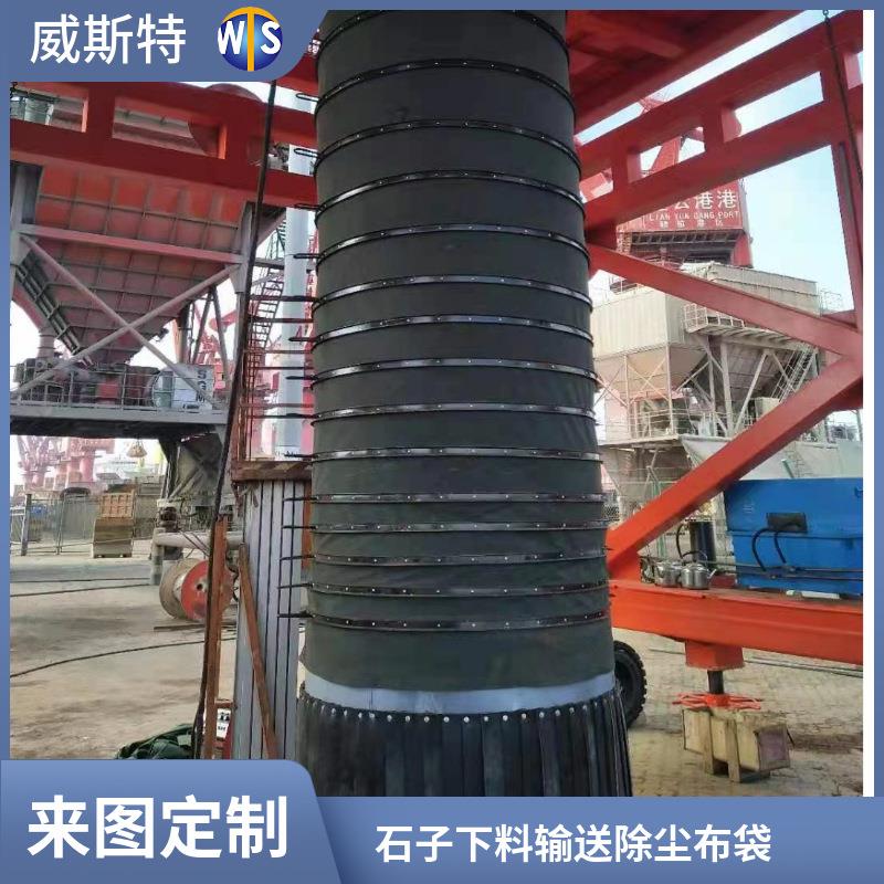 底库散装机水泥伸缩布袋 水泥厂吊环式双层防水除尘布袋