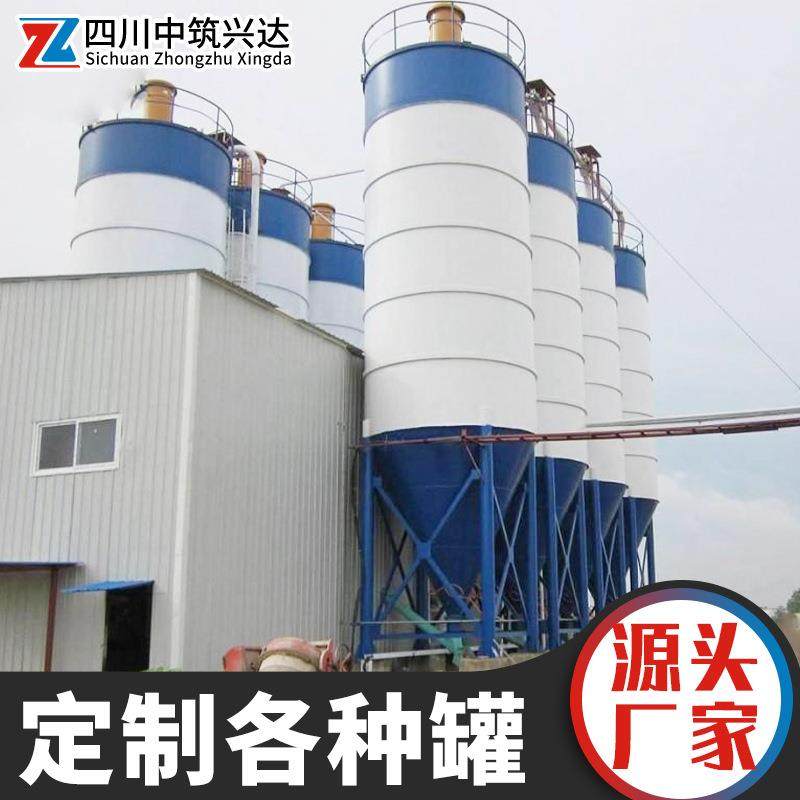 重庆散装卧式水泥仓 50 60 80 100吨水泥罐 150 300吨立式水泥罐