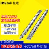 53缓冲三节重型滑轨 工业用阻尼重型滑轨现货 缓冲抽屉房车轨道