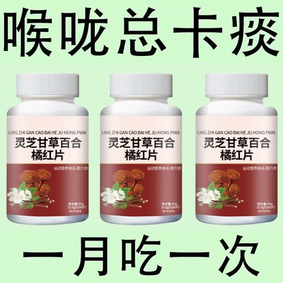 【清痰化痰】肺部经常卡痰痰多吐不完白痰黄痰泡沫痰吐不出来化痰