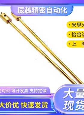 模具运水针WCPNT 1.5 2.5 3.0 4 6 8 10 12运水管 WCPST2.5冷却针