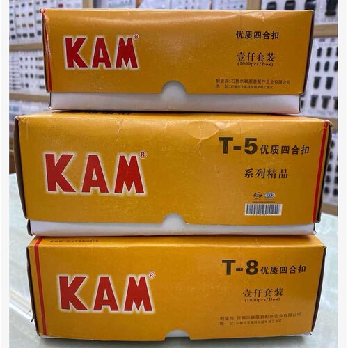 华联塑钢塑料四合扣子母扣t3 t5 t8 t15 大t8 1000套隐形暗扣现货