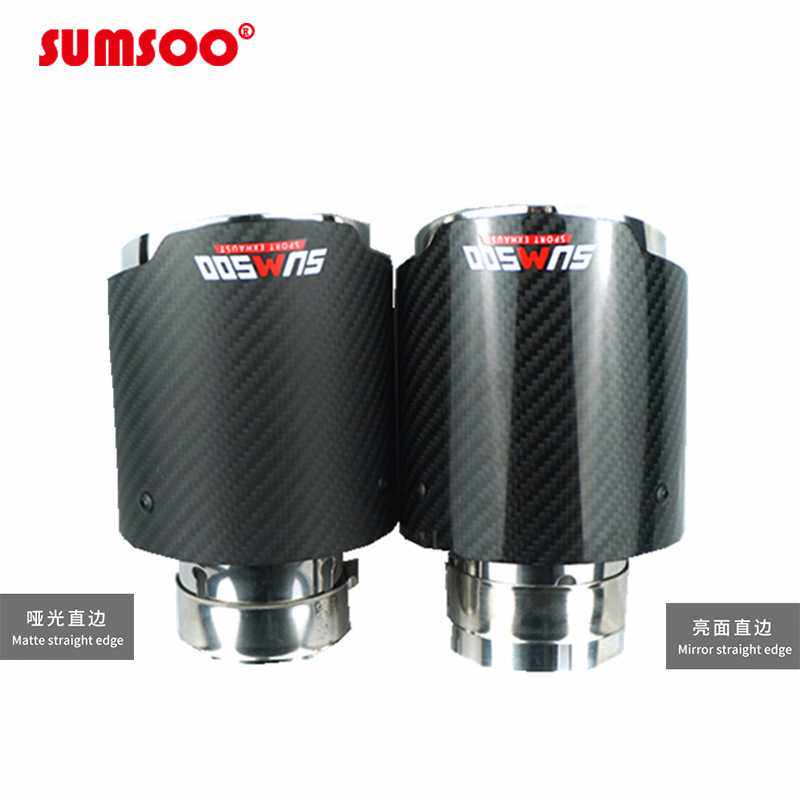 不锈钢尾喉单出适用碳纤维排气管后段改装汽车运动排气管装饰尾喉