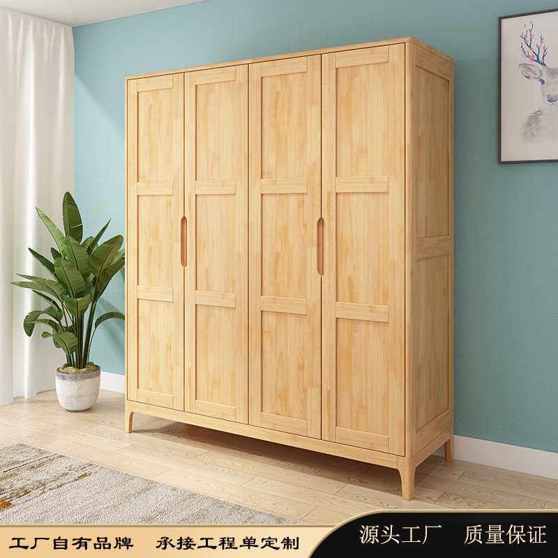 实木北欧两门三门四门对开衣柜主卧卧室简约组合橡胶木储存储物柜