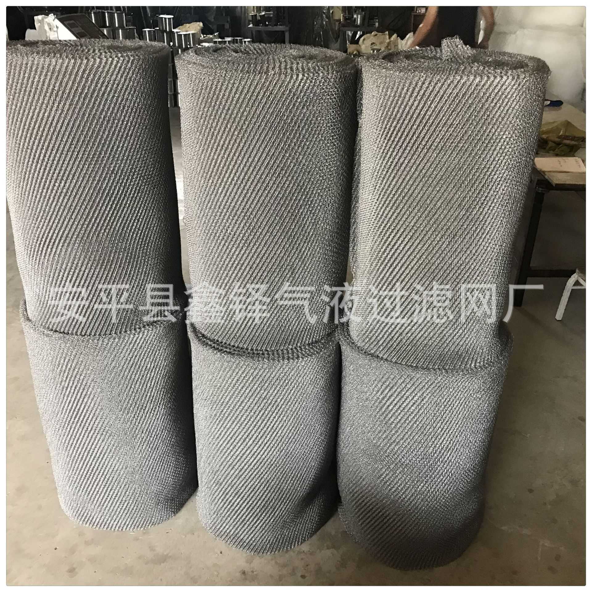 除沫器滤网 丝网除沫器专用气液过滤网 多种材质 大量现货