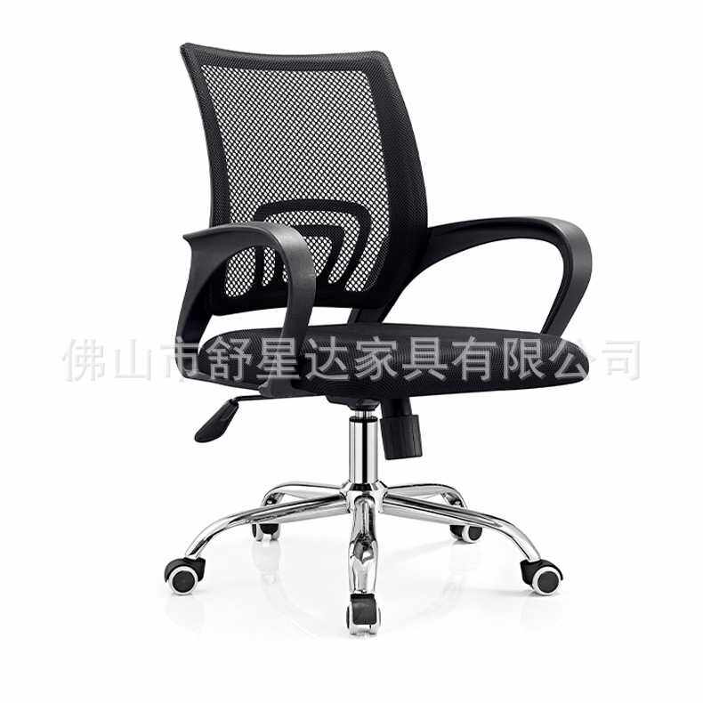 网布办公椅靠背升降旋转家用电脑椅员工椅简约会议培训椅