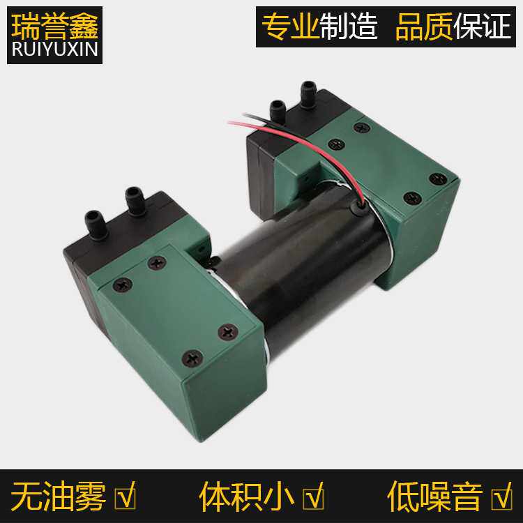 负压泵 微型真空泵 12V 直流  小型无油 抽气泵