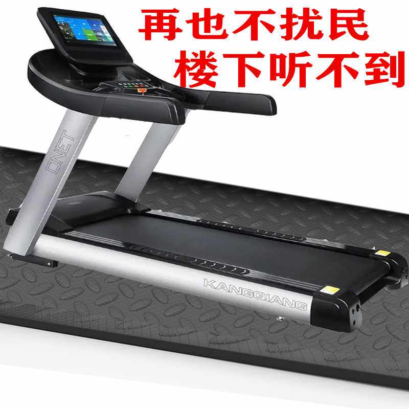 跑步机减震垫子家用加厚健身减震缓冲垫隔音地垫运动器械止滑垫