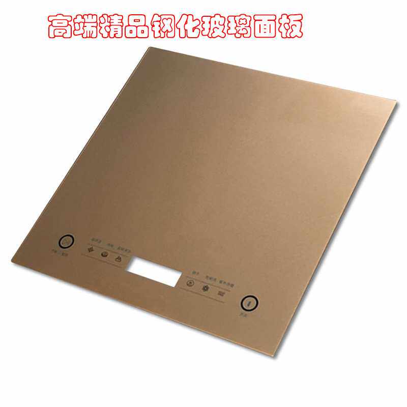 直供洗碗机面板 钢化玻璃面板加工 家电厨卫显示屏玻璃耐磨