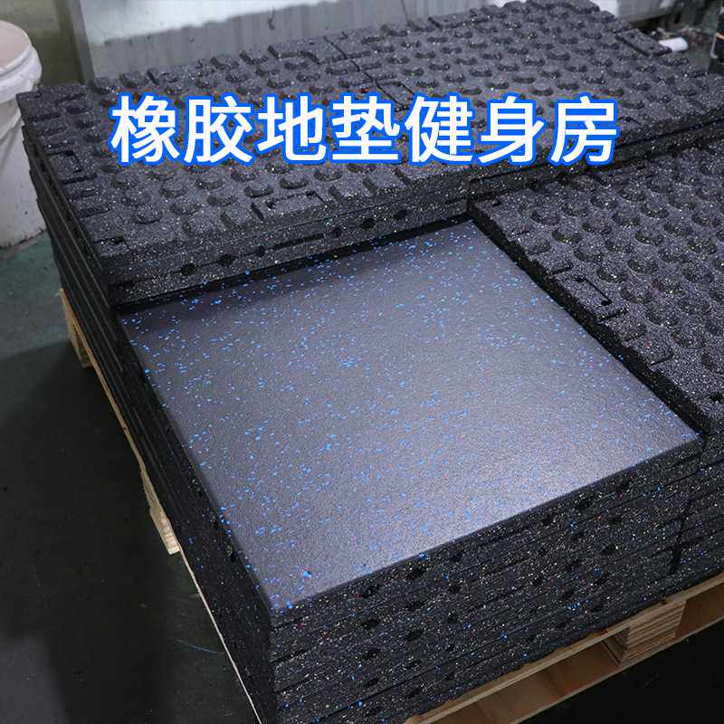 工作室减震橡胶垫哑铃跑步机家用隔音运动地胶健身房复合橡胶地垫