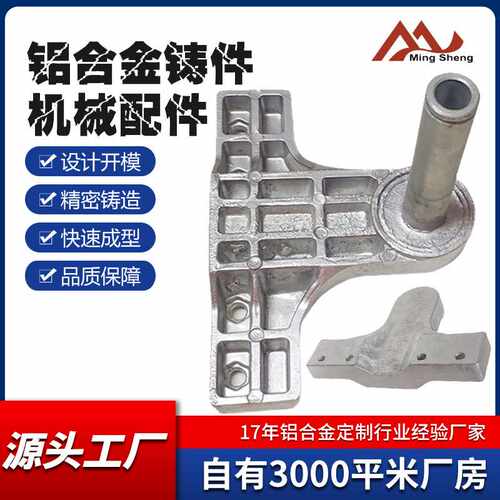 重力浇铸ZL101铝合金工作台铸造件新能源配件重力浇铸件砂模开模