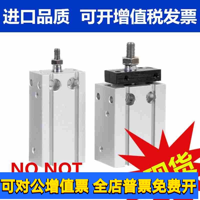 气立可NQT NQDK多固型气缸NQ20 32 10 06 25 16*10 30 40 50 60 S