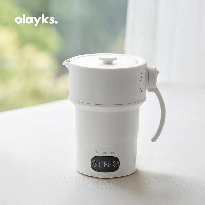 olayks欧莱克折叠电热水壶家用烧水壶保温一体全自动迷你旅行便携
