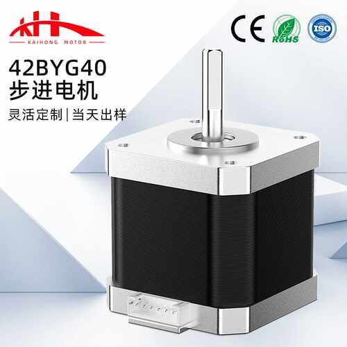 42步进电机17HS4401微型直流电机 3D打印机高速步进马达