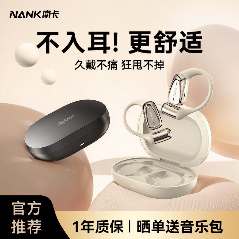 NANK�Ͽ�oe mix����ʽ���������˶����ܲ�ר�ò����Ʒ�ƹٷ���Ʒ