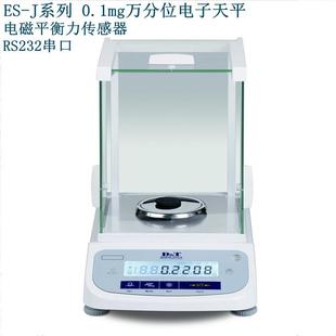 J天平电子秤120g0.1mg分析天平0.0001g万分之一电子天平