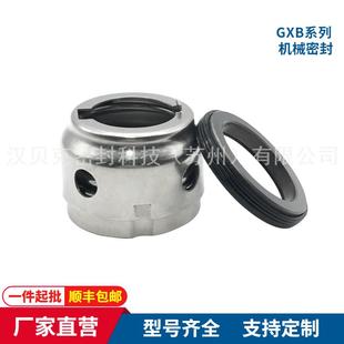 厂家洒水车密封件适配杭州威龙80QZB 90S离心泵机械密封