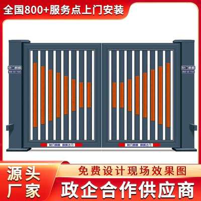 武穴市财门麒麟电动平移门无轨伸缩门工厂大门庭院折叠门供应