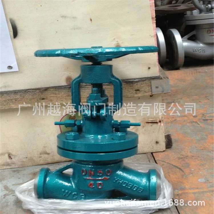 手动水封截止阀 水封焊接截止阀 手动焊接式水封闸阀DSZ61H-25C