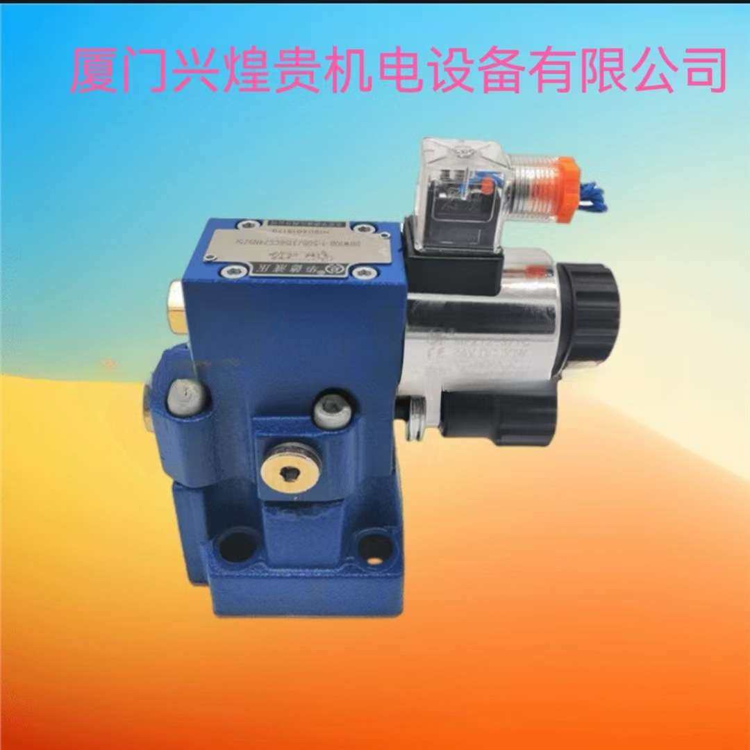 北京华德 溢流阀 DBD系列 现货 DBD6K/10K DBD6P/10P DBD6G/10G