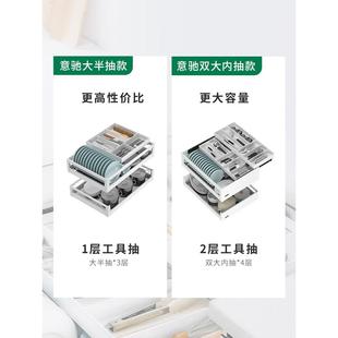 改造 拉篮厨房橱柜04不锈钢调味碗碟拉蓝厨柜收纳碗篮抽屉式