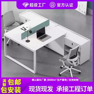 单人职员电脑桌办公桌办公室桌椅组合员工位2 6人位办公家具