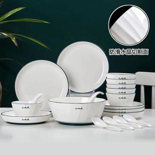 家用吃饭碗筷碗盘一套陶瓷吃饭碗面碗盘子组合餐具碗碟盘套装