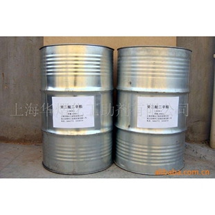 上海华熠 优质 耐寒增塑剂 癸二酸二丁酯DBS