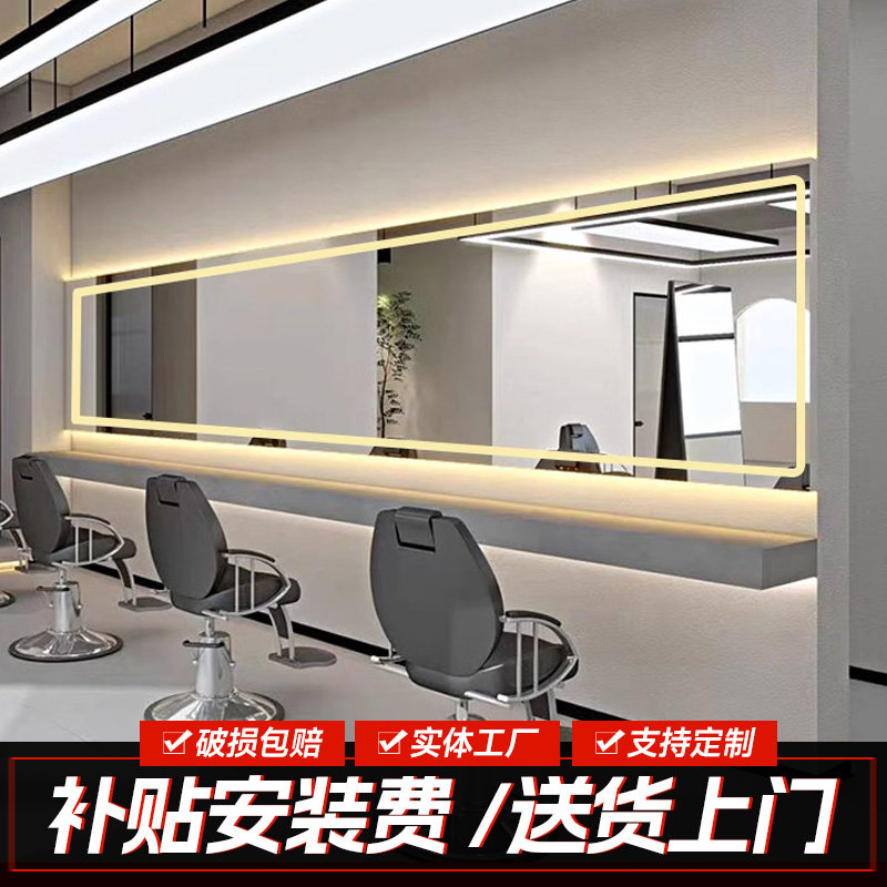 理发店镜子发廊专用理发镜染烫镜台面网红美发店镜台横挂大通镜子