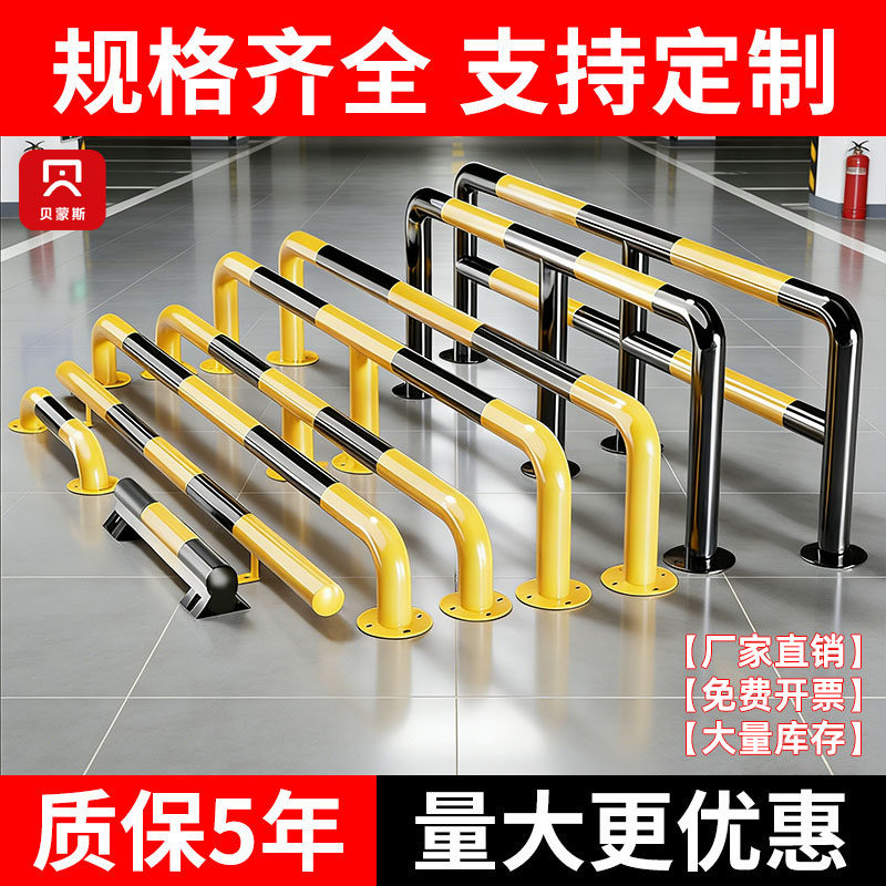 钢管挡车器车轮定位器限位器
