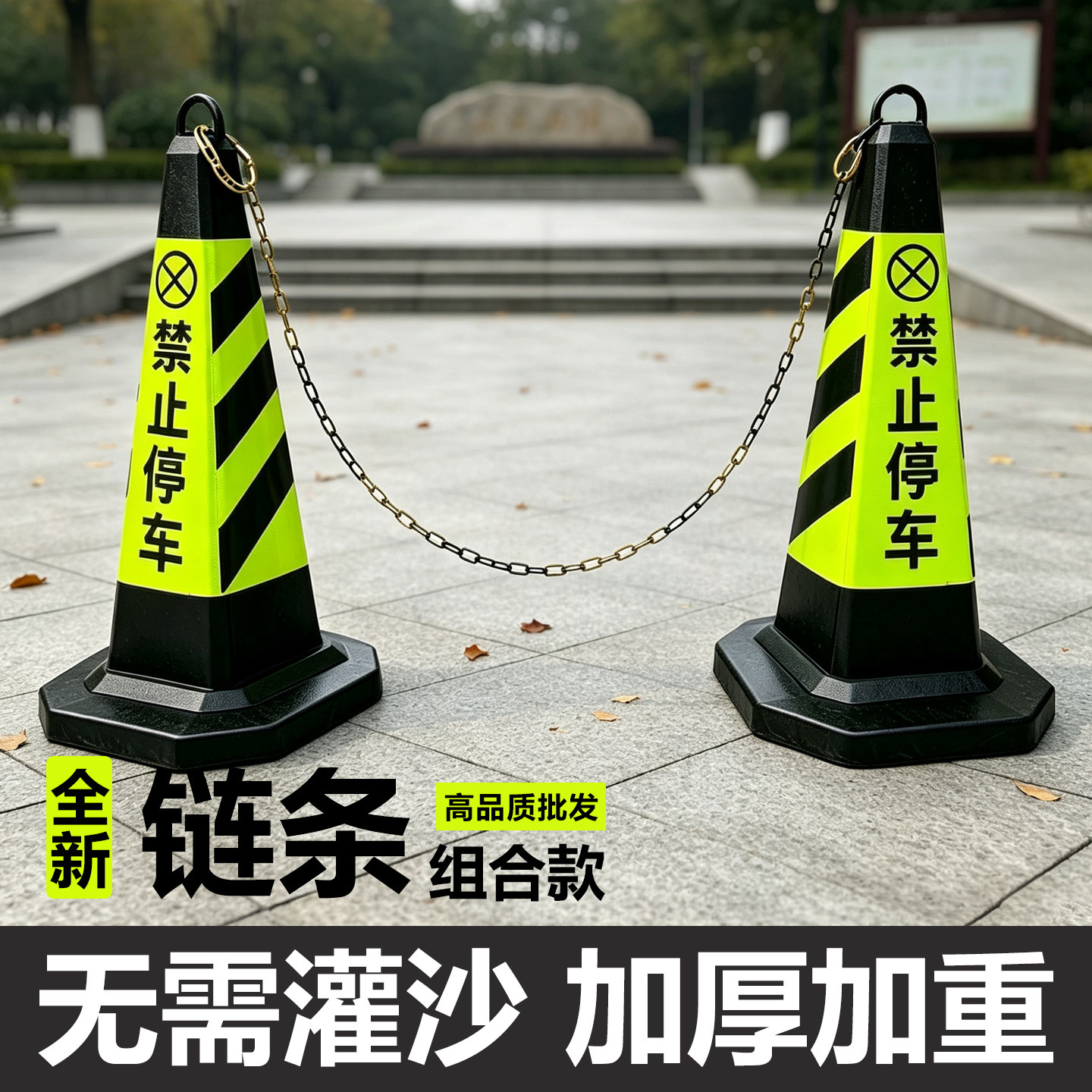 雪糕桶橡胶路锥停车柱路障警示牌请勿泊车隔离墩反光锥禁止停车桩图片