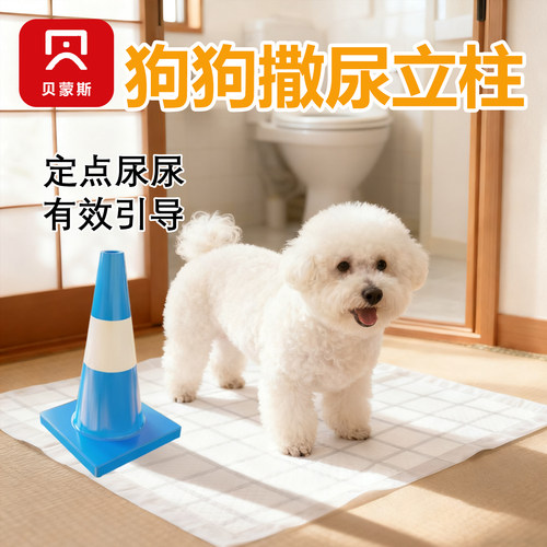 pvc路锥反光圆锥70cm塑料