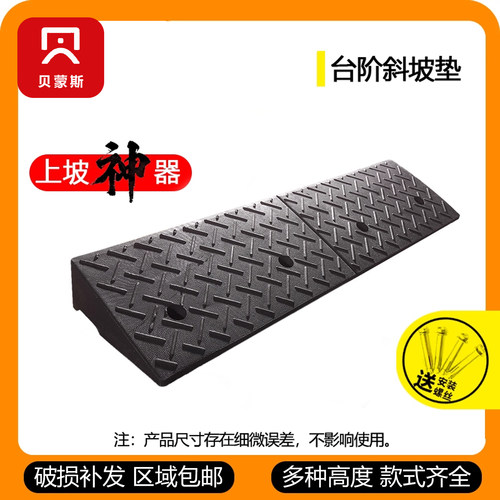 灏戈上坡垫防滑抗压耐用