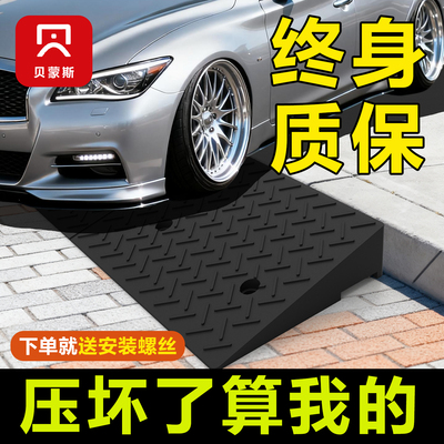 台阶垫斜坡板斜坡垫马路牙子橡塑家用汽车路沿坡减速带门槛三角垫