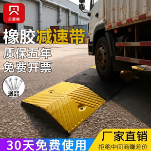 厂区橡胶减速带道路公路汽车停车场限速板铸钢乡村加厚减速垄家用