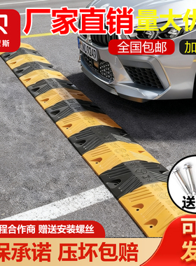 橡胶减速带公路道路减速板汽车停车家用斜坡限速缓冲带铸钢减速垄