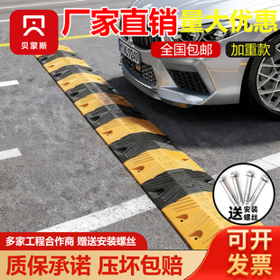 橡胶减速带公路道路减速板汽车停车家用斜坡限速缓冲带铸钢减速垄