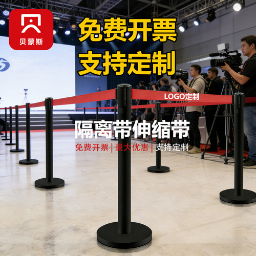 隔离带伸缩带黑色一米线银行警戒